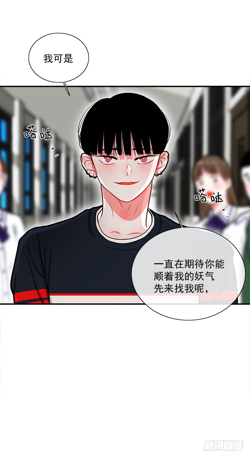 干嘛摸我手！25
