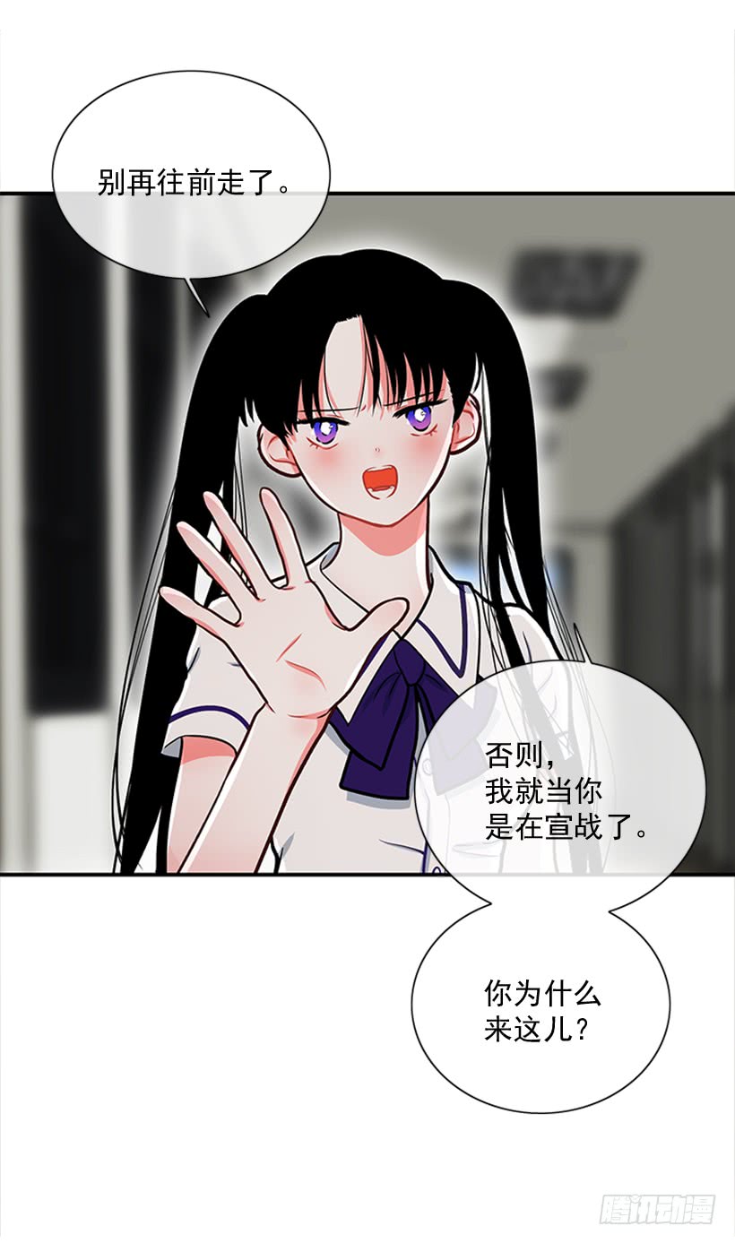 干嘛摸我手！29