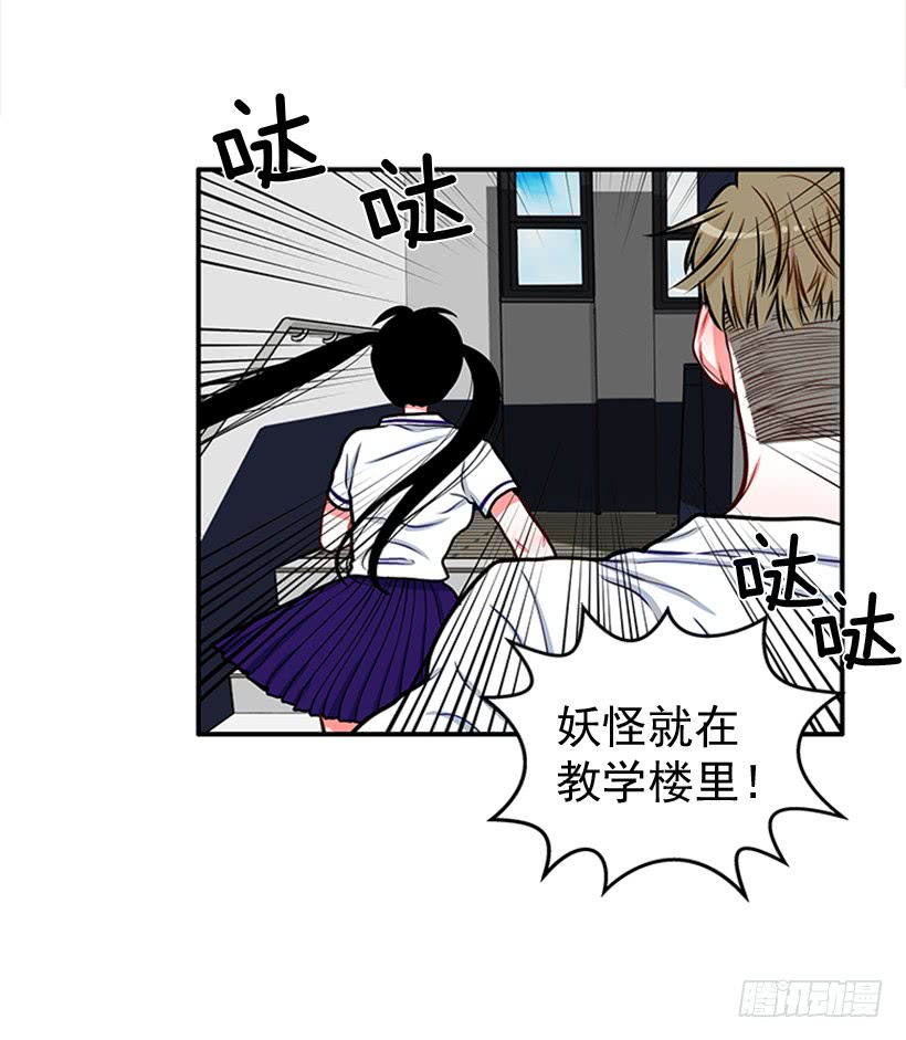 干嘛摸我手！3