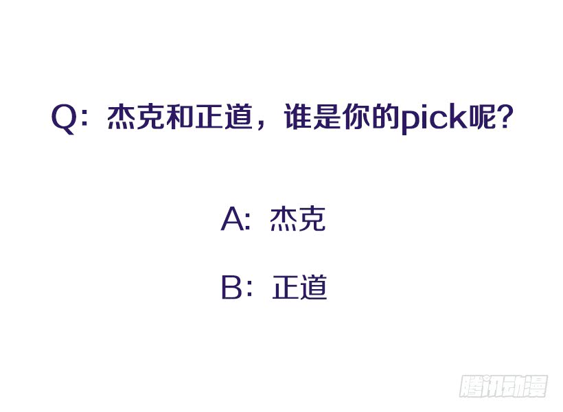 干嘛摸我手！40