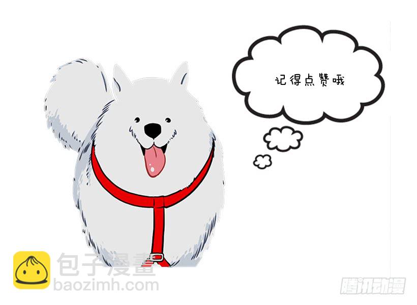干嘛摸我手！41