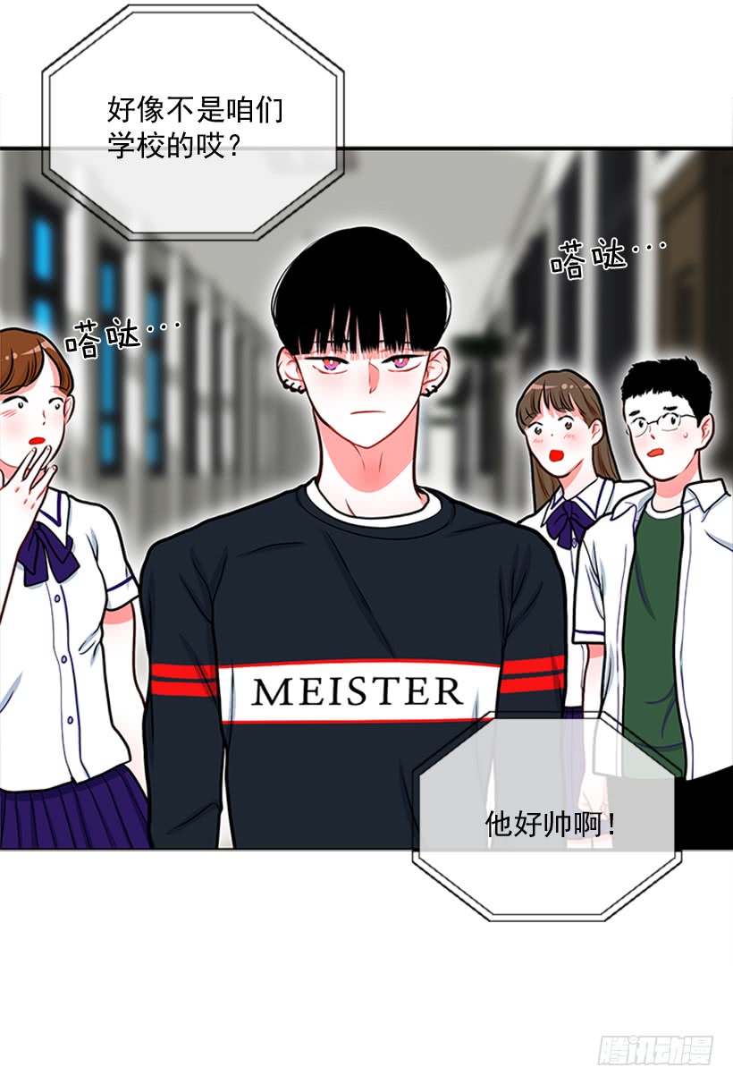 干嘛摸我手！7