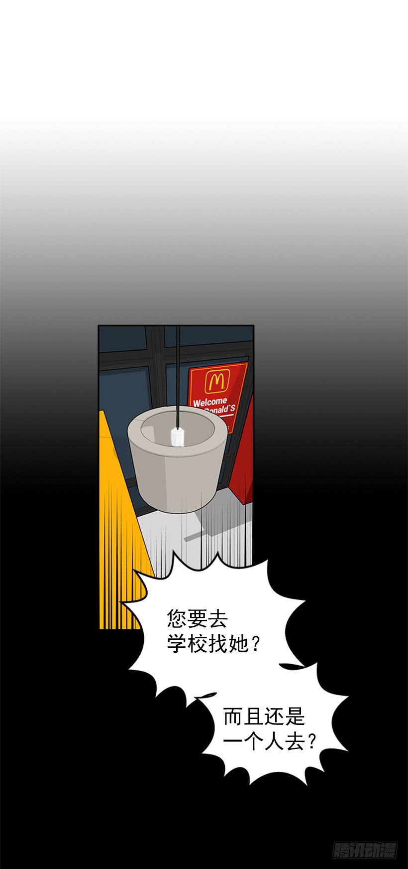 干嘛摸我手！8
