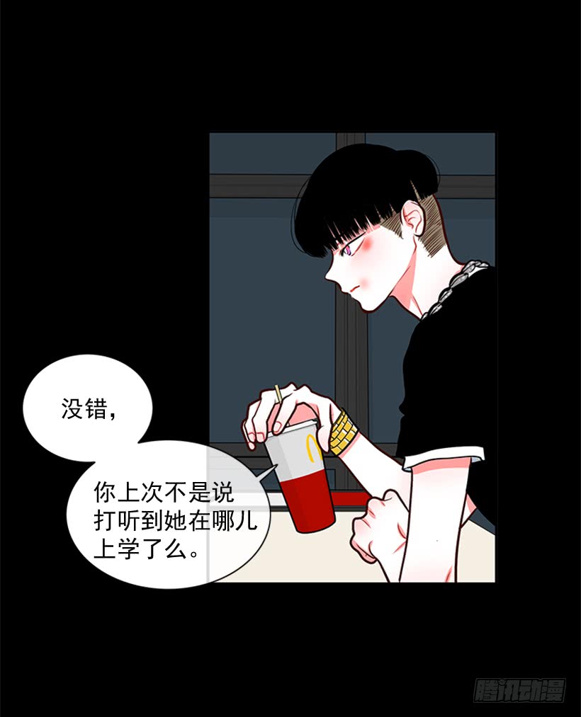 干嘛摸我手！9
