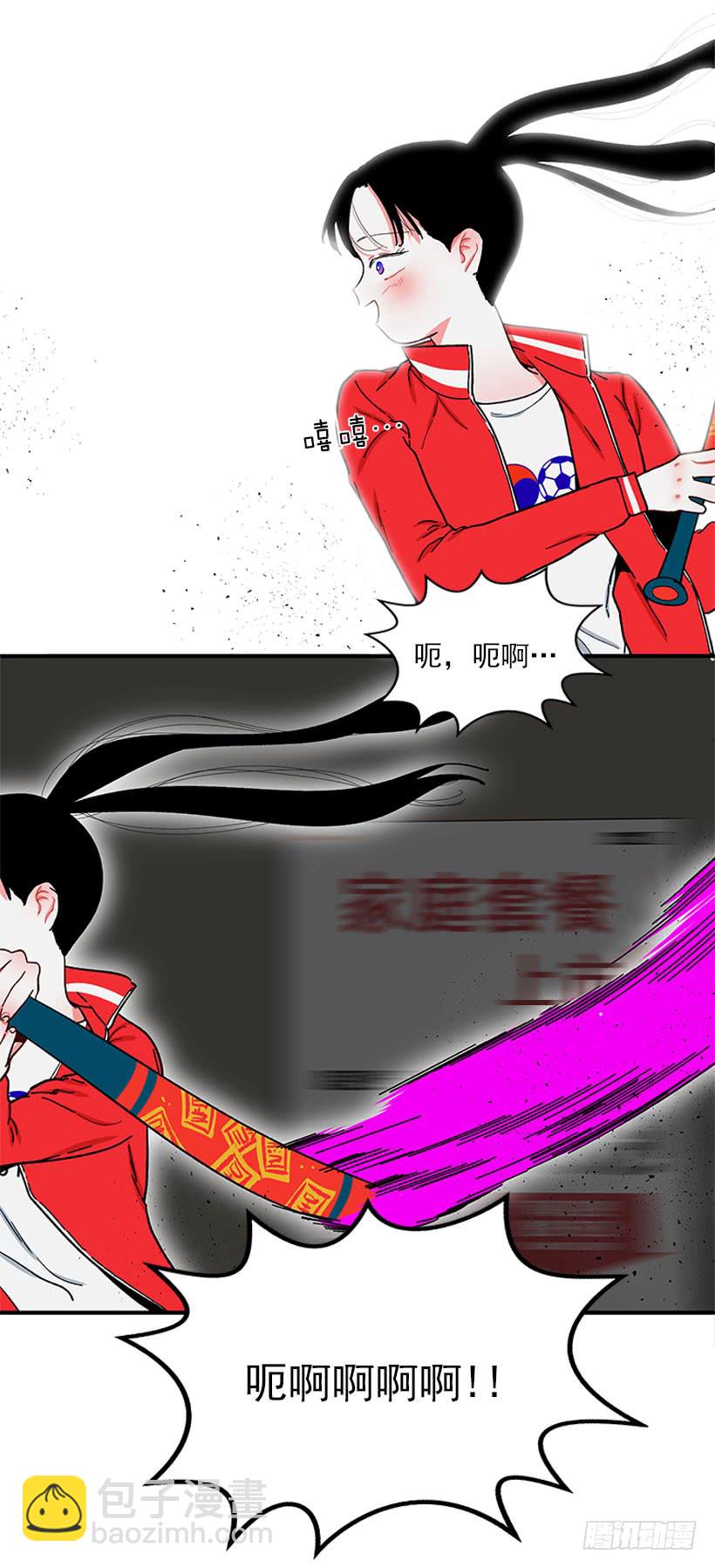 打妖赚钱35