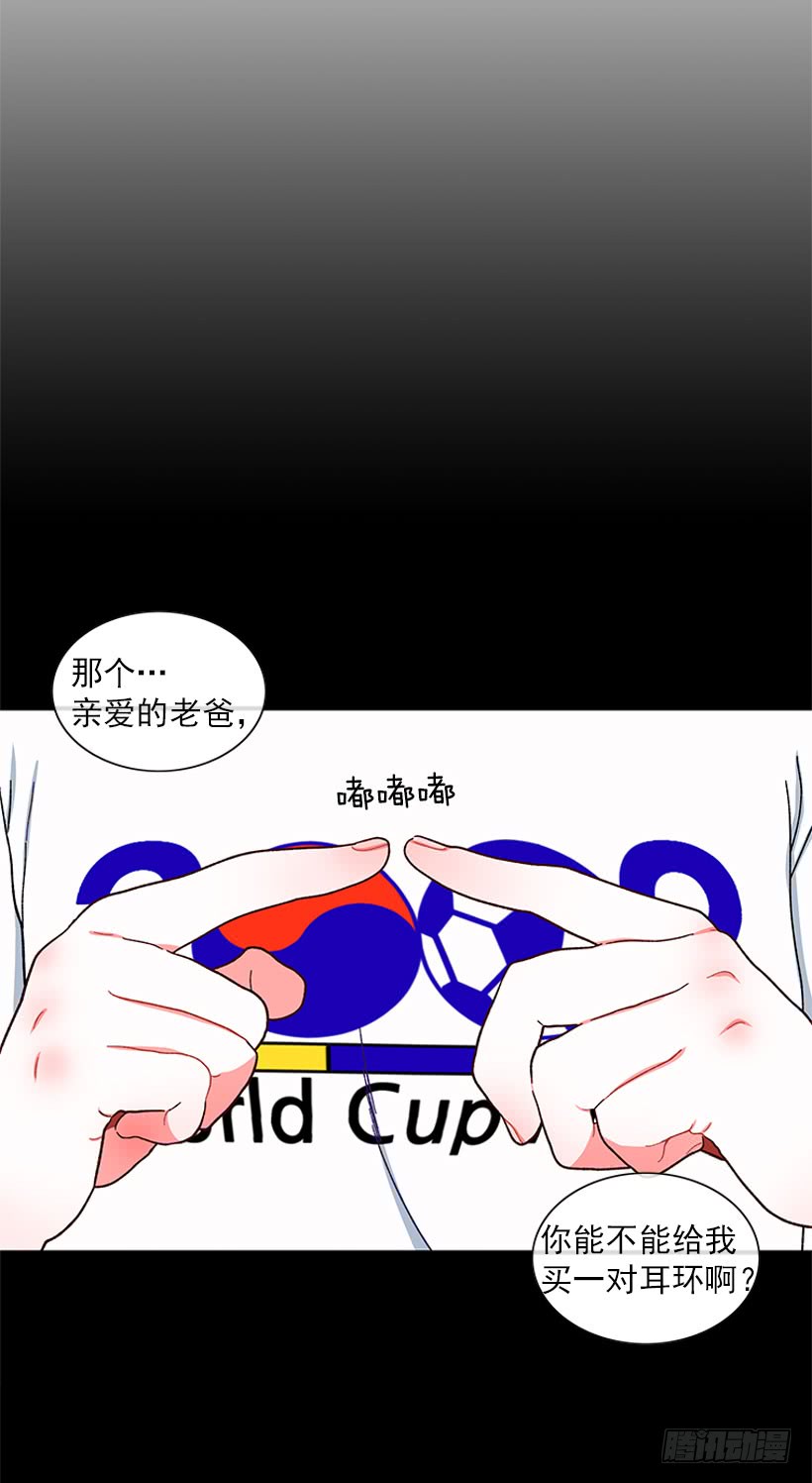 打妖赚钱9