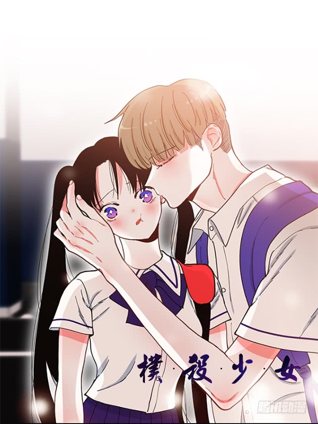 你竟敢…对他！！0
