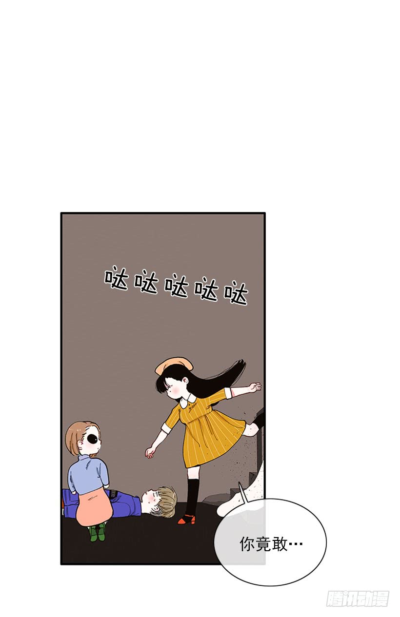 你竟敢…对他！！10