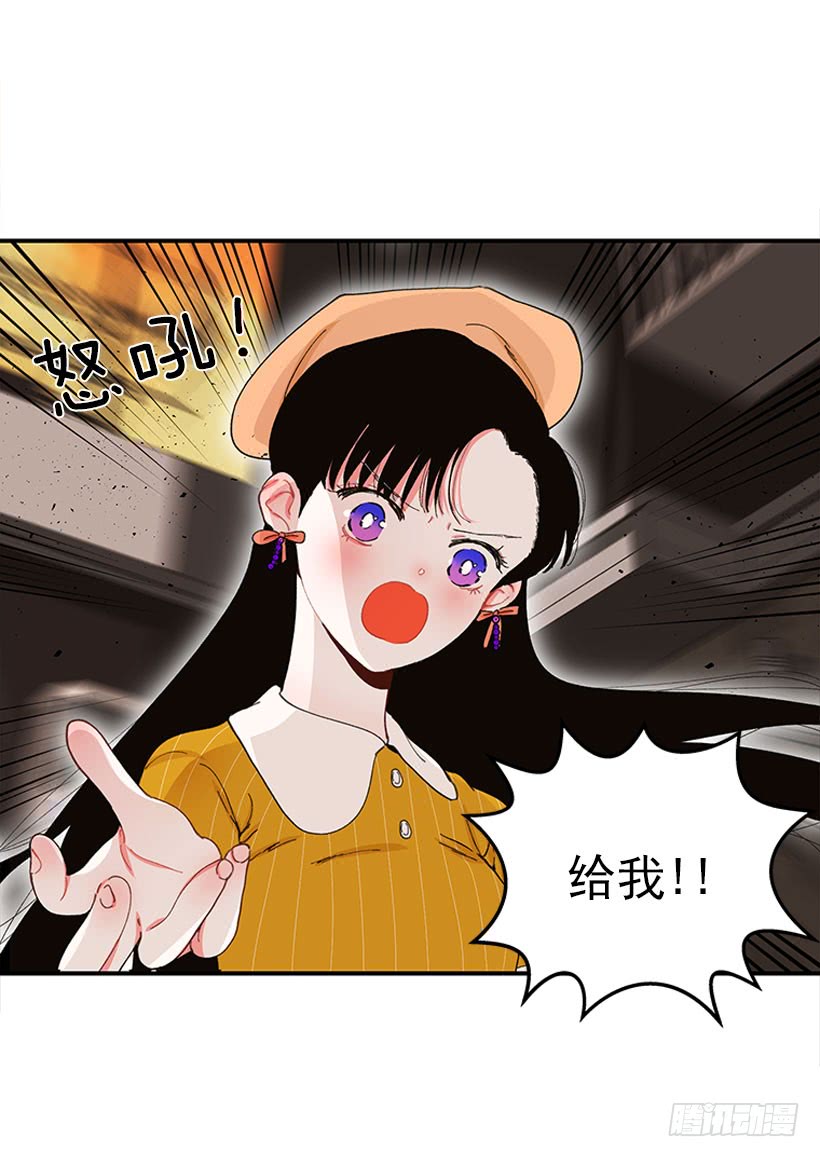 你竟敢…对他！！15