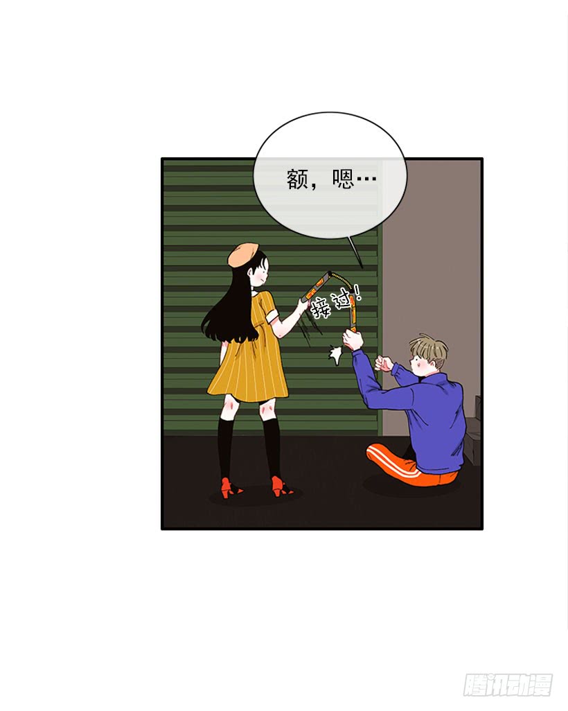 你竟敢…对他！！16