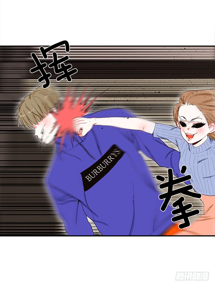 你竟敢…对他！！2