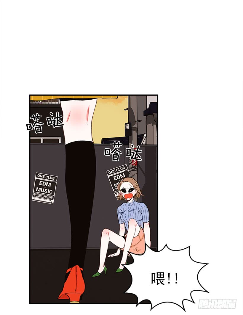 你竟敢…对他！！20