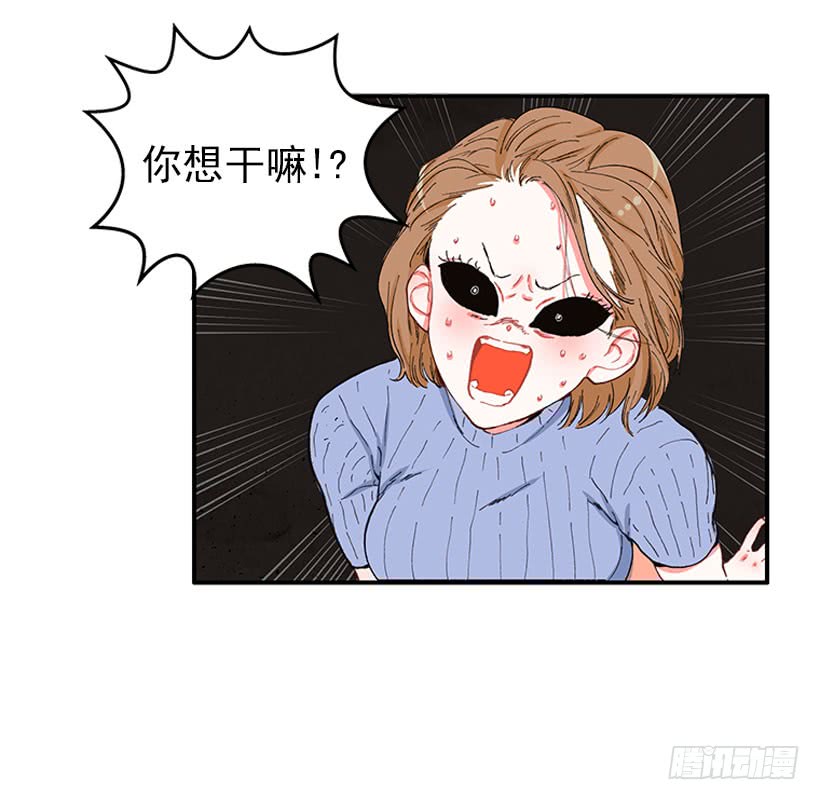 你竟敢…对他！！21