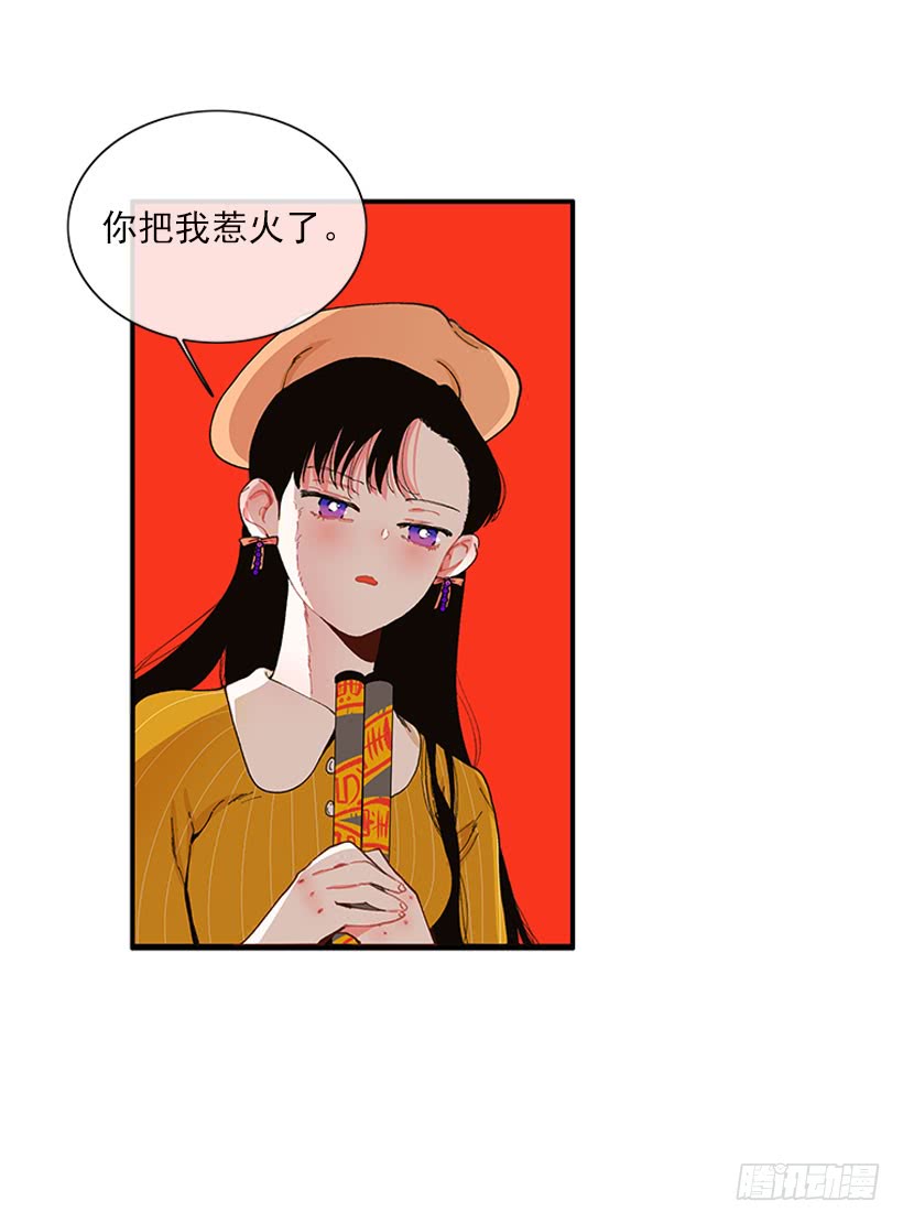 你竟敢…对他！！22