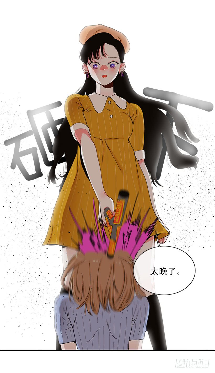 你竟敢…对他！！25