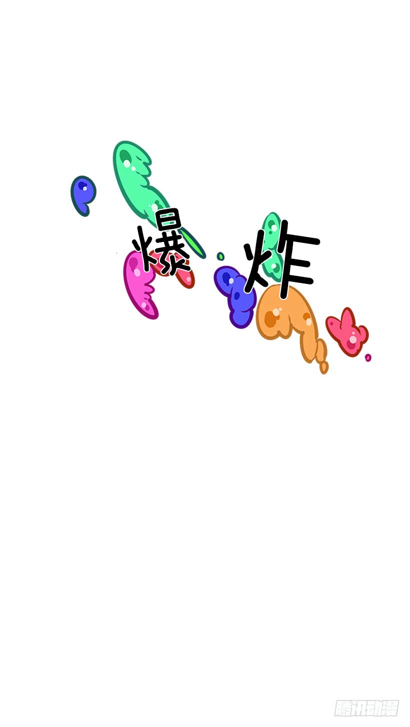 你竟敢…对他！！27