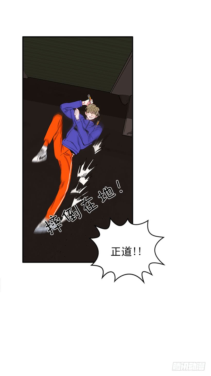 你竟敢…对他！！3