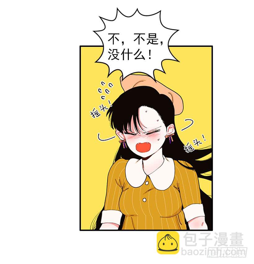 你竟敢…对他！！35