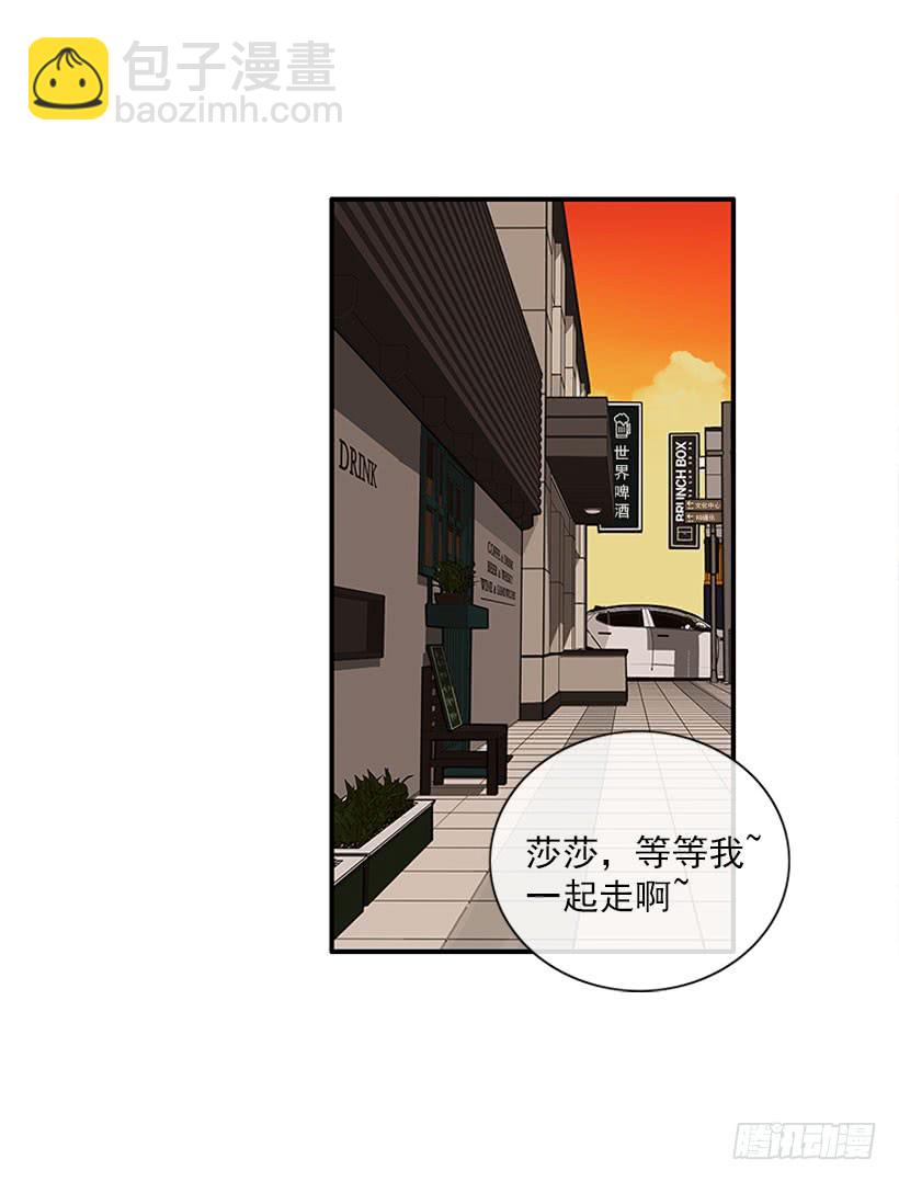 你竟敢…对他！！39