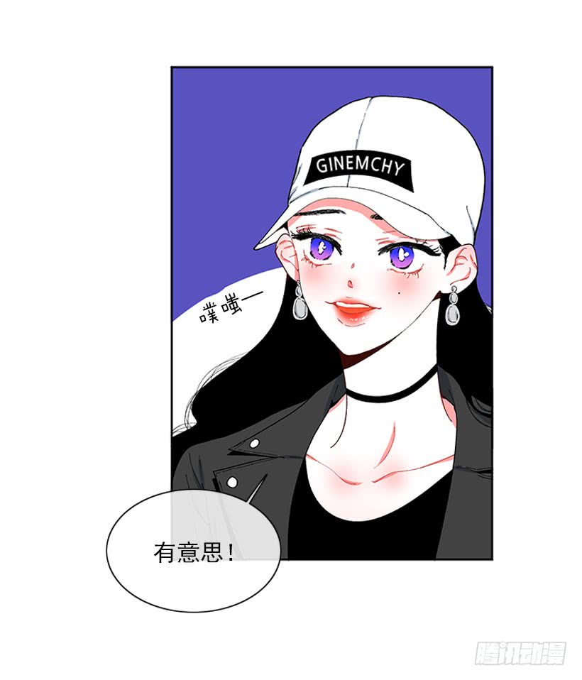 你竟敢…对他！！43