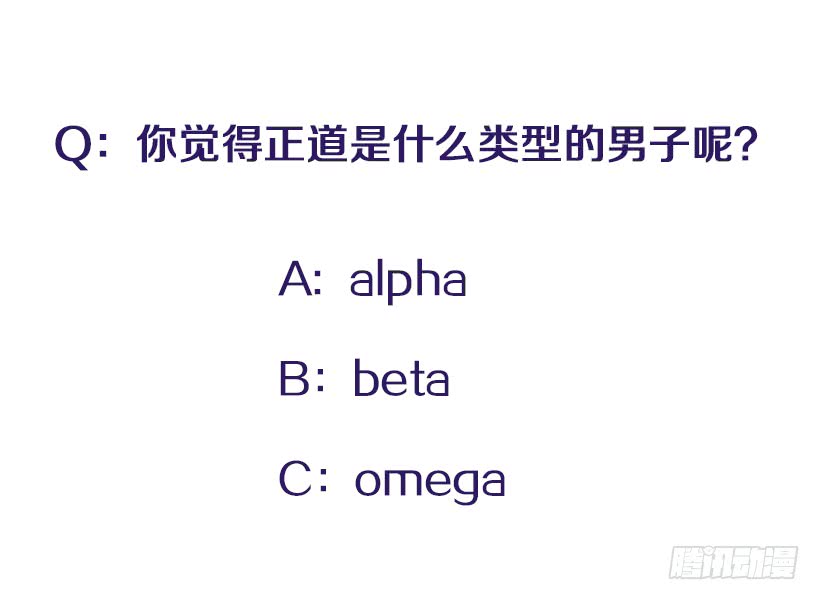 你竟敢…对他！！45