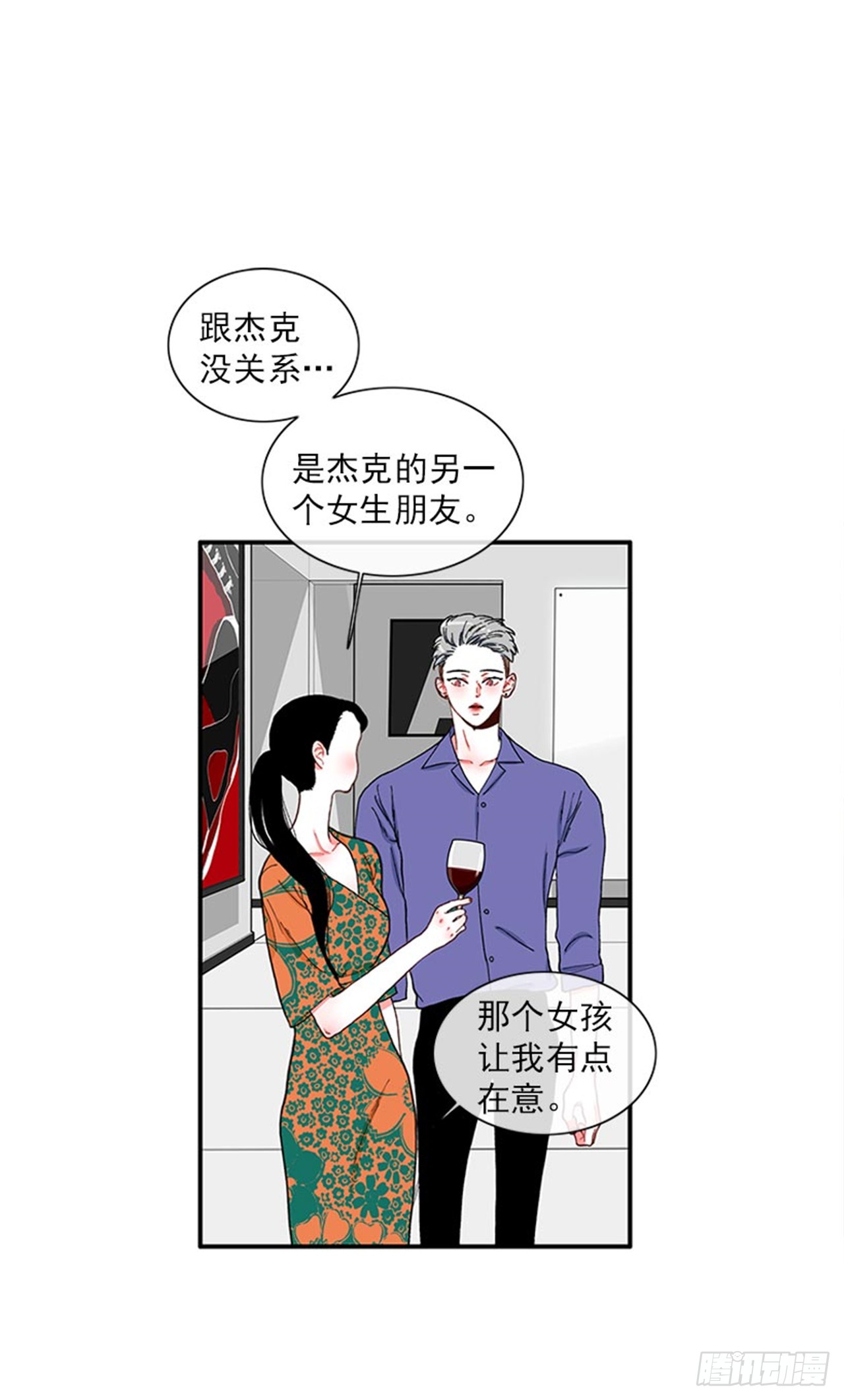 96.真的很像16