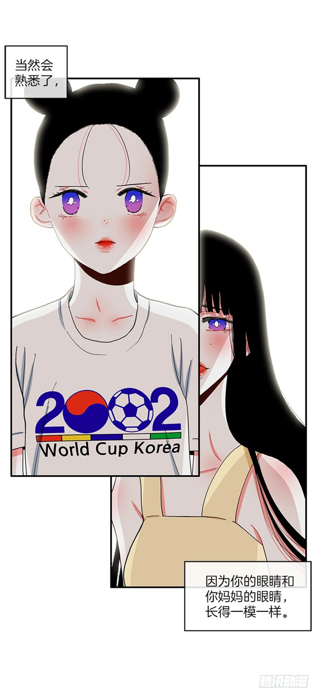 96.真的很像29