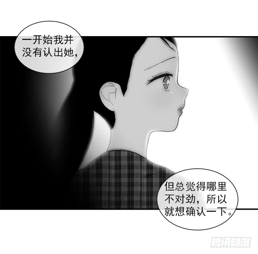 114.看到你我会很痛苦13
