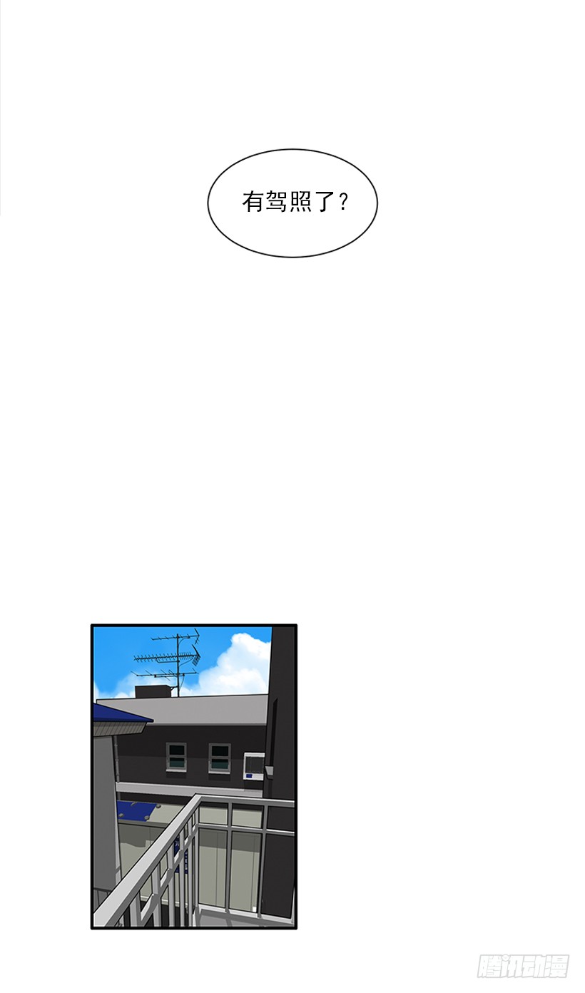 114.看到你我会很痛苦4