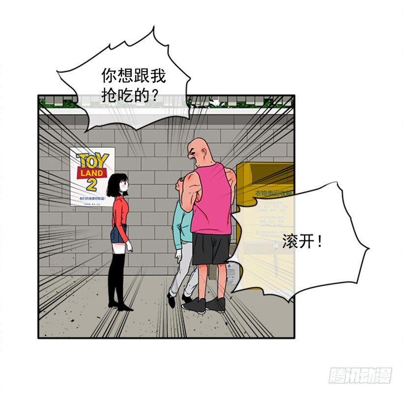 114.看到你我会很痛苦40