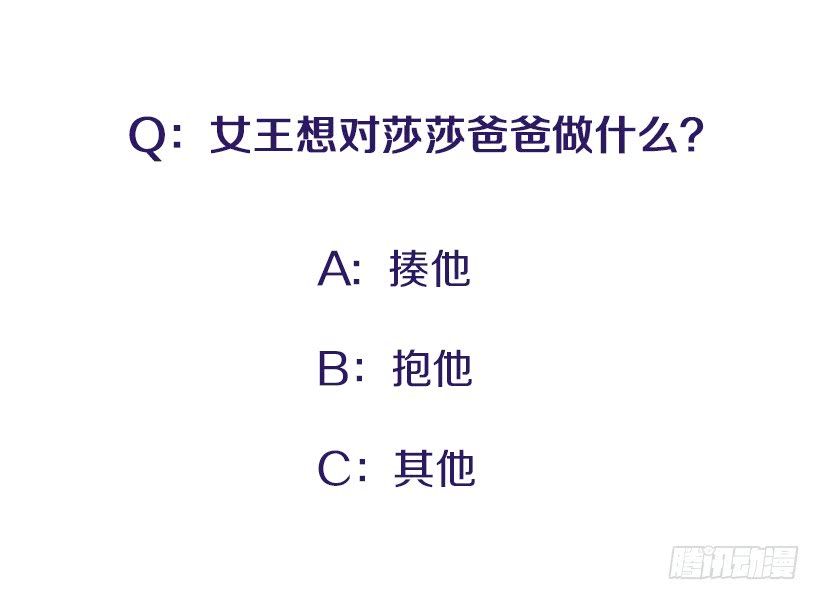 114.看到你我会很痛苦42