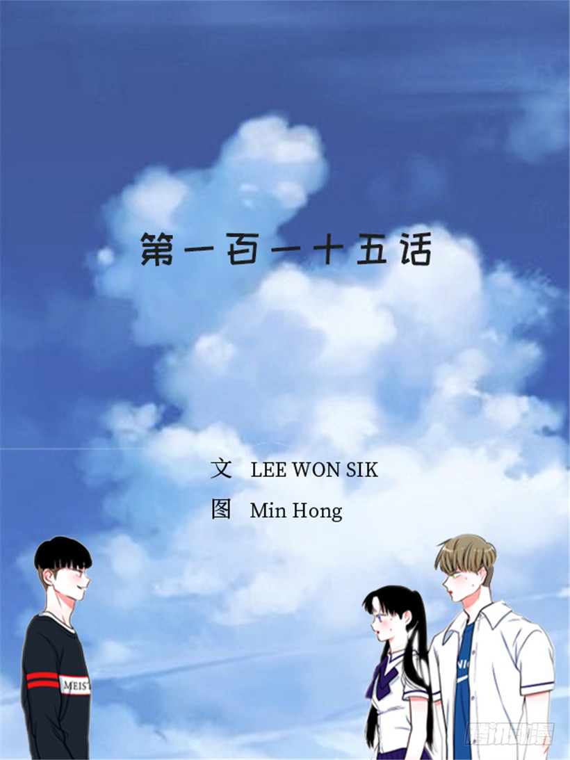 115.你听我解释1