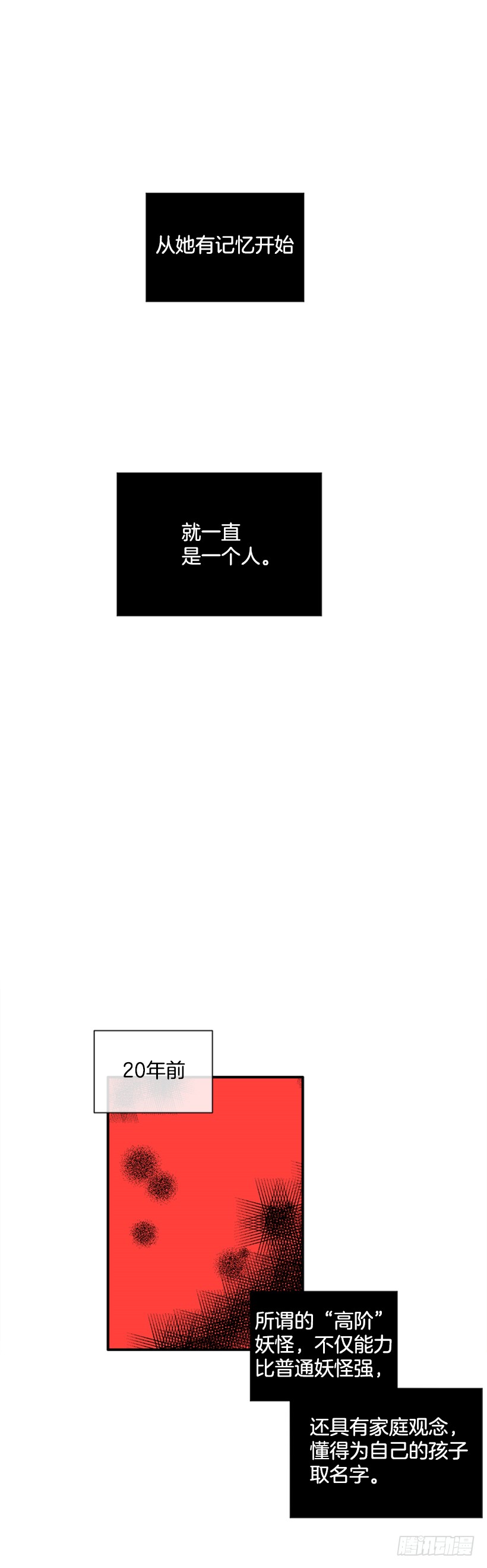 115.你听我解释19