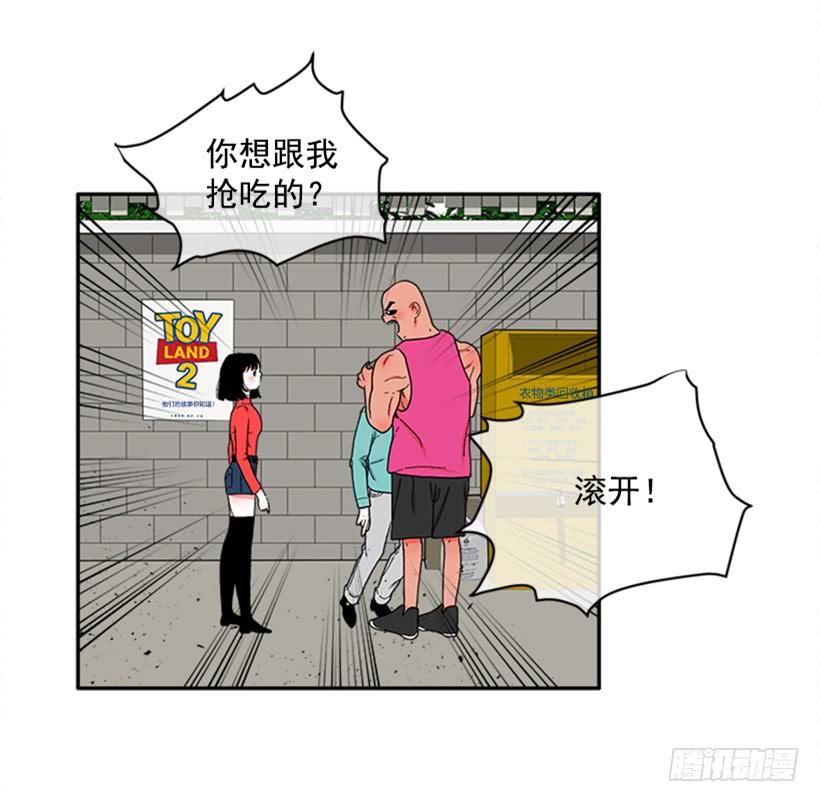 115.你听我解释28