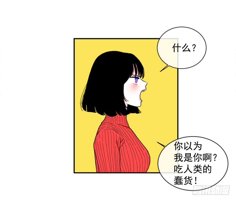 115.你听我解释29
