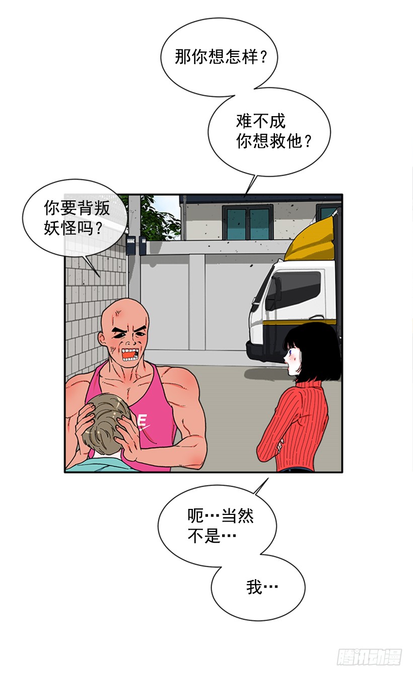 115.你听我解释30