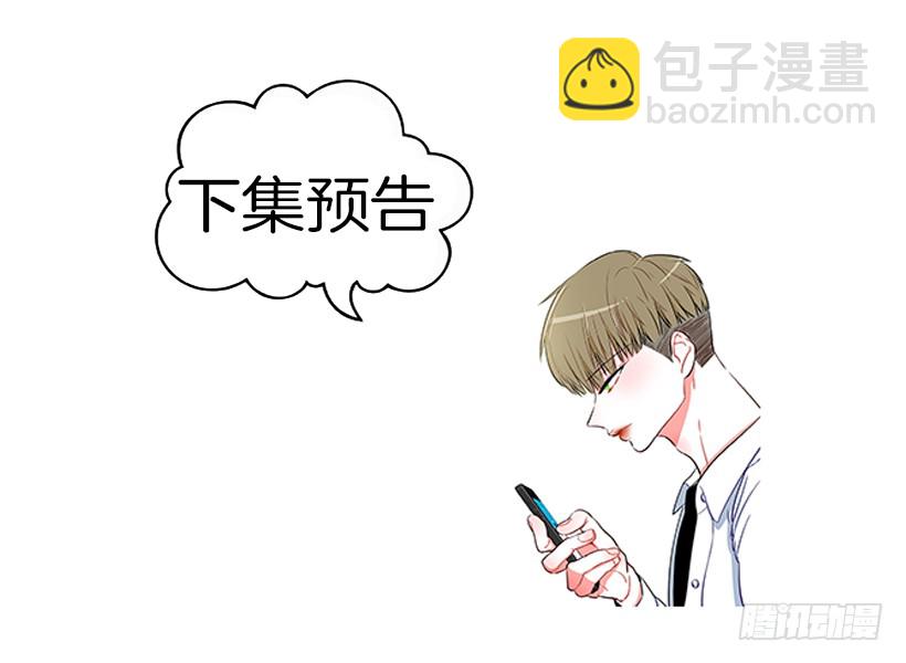 115.你听我解释35