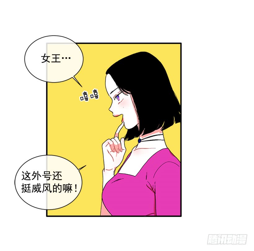 115.你听我解释36