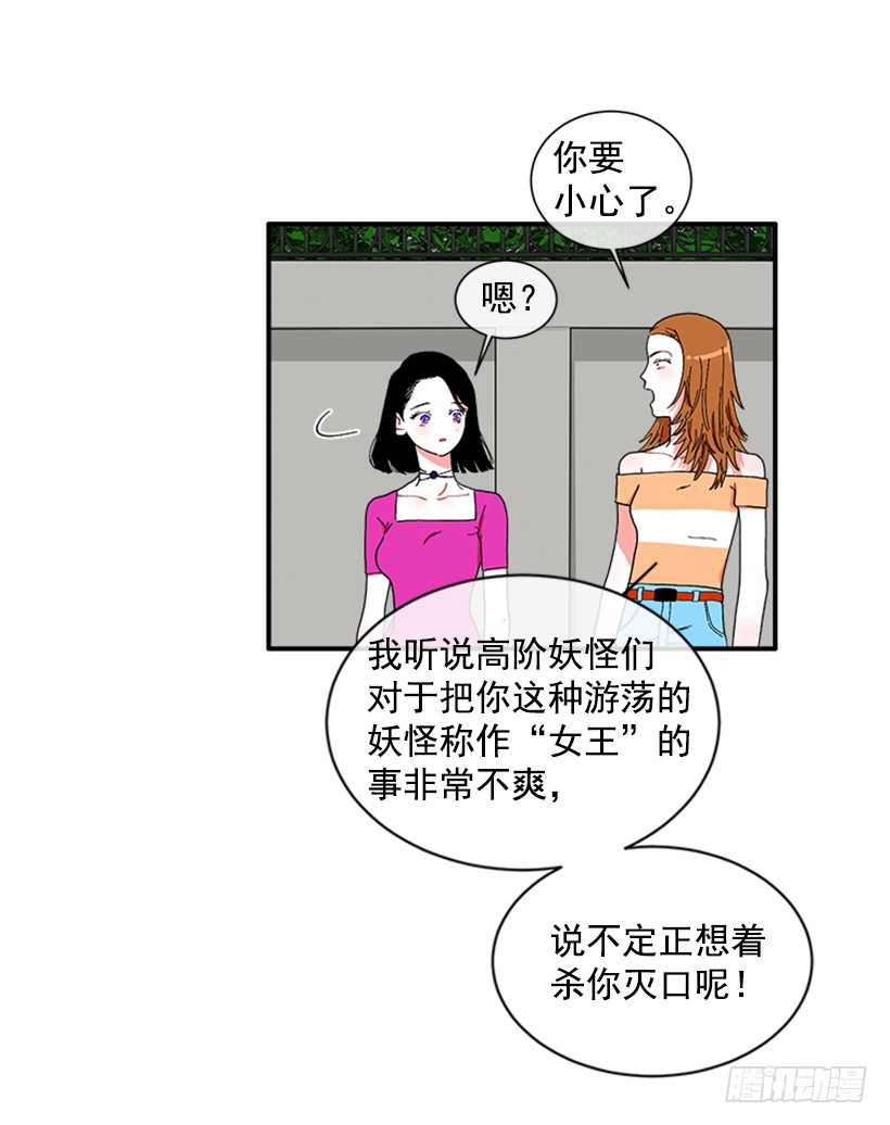115.你听我解释37