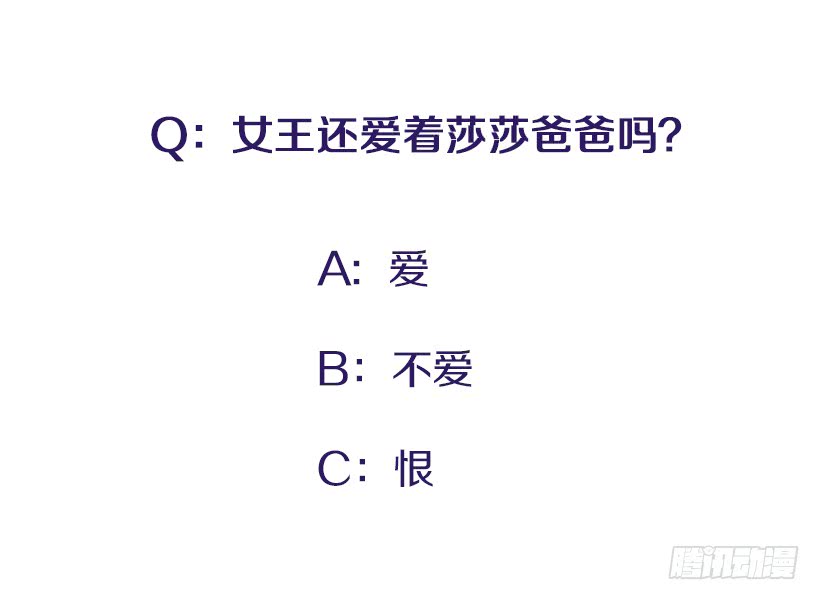 115.你听我解释39