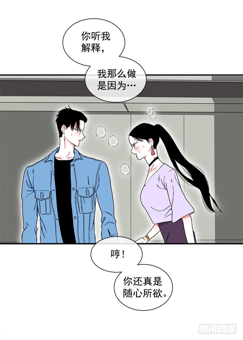 115.你听我解释7