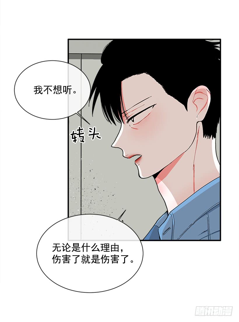 115.你听我解释8