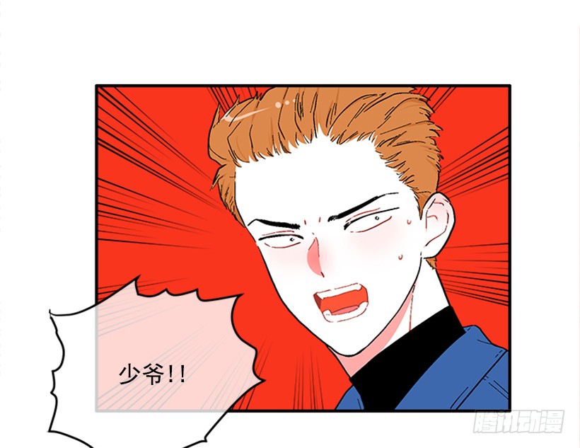 139.拼死相救10