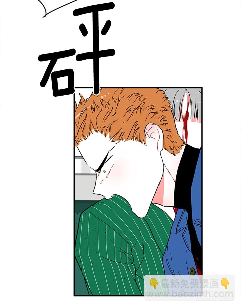 139.拼死相救11