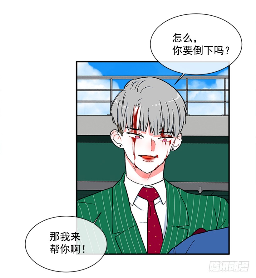 139.拼死相救13