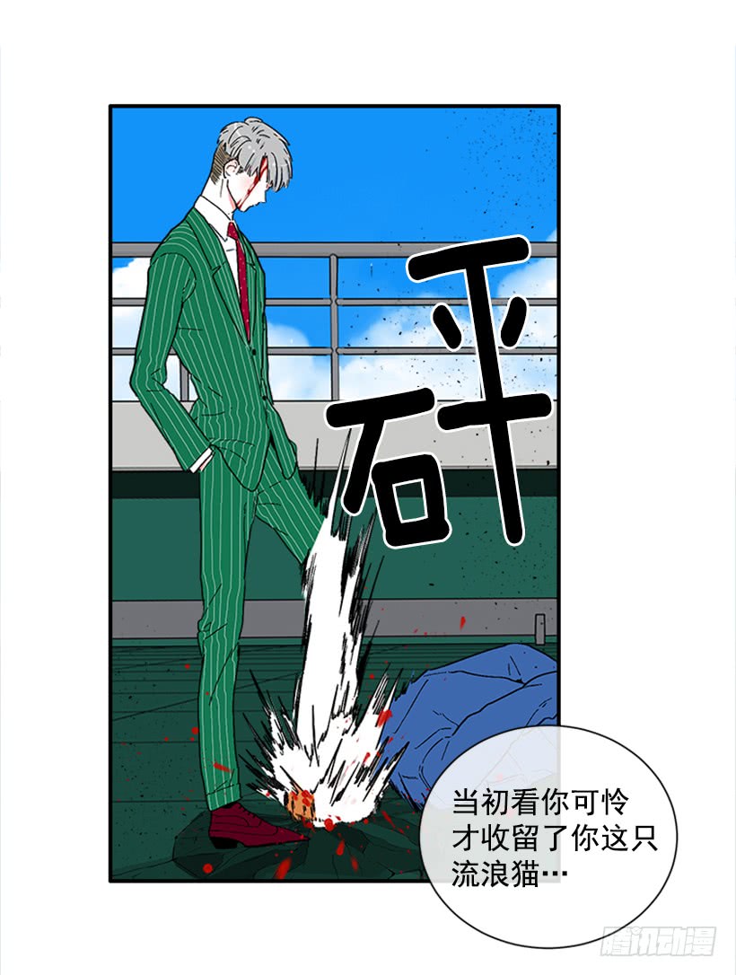 139.拼死相救20