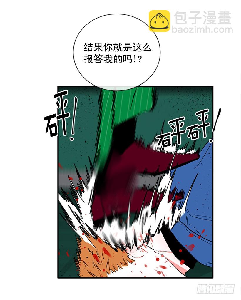 139.拼死相救21