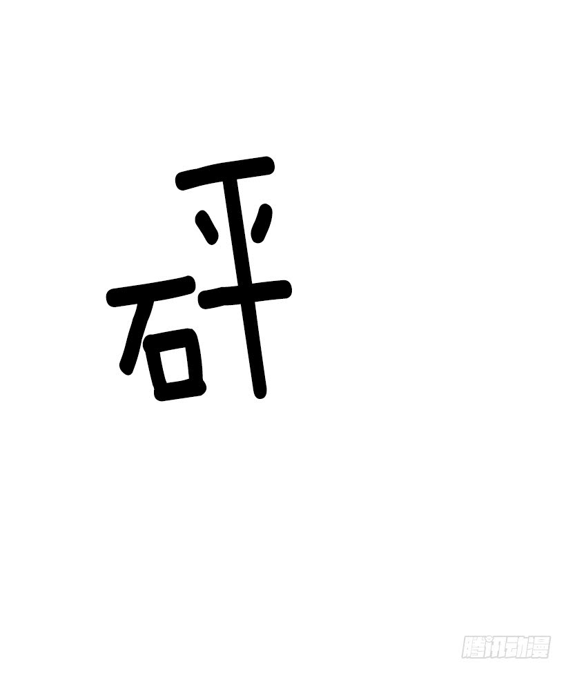 139.拼死相救23