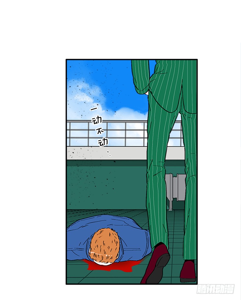 139.拼死相救24