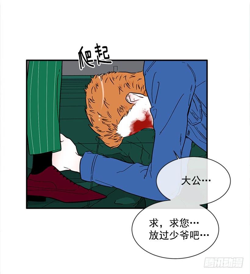 139.拼死相救29